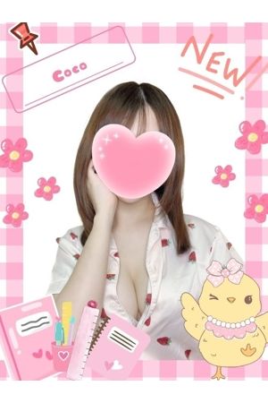ここ