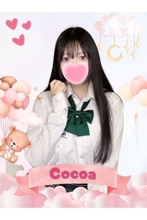 ここあ