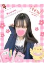 かおるこ