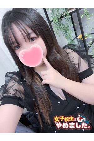 あのん