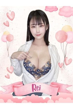 れい