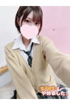 える