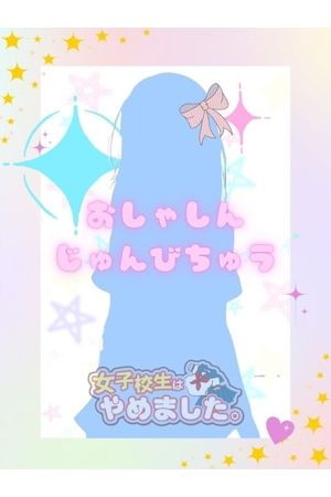 まりあ