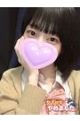てんか