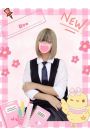 らん
