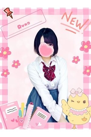 るな0