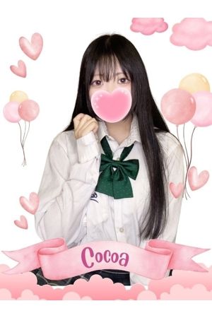ここあ