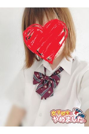 えな