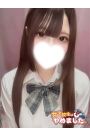 ひめ