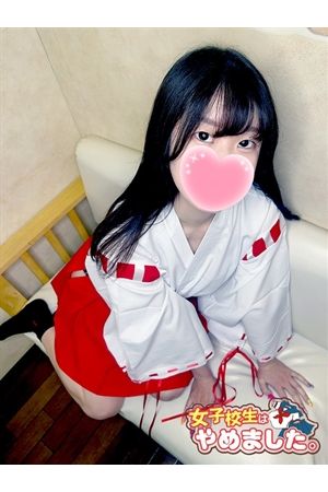 いつき1