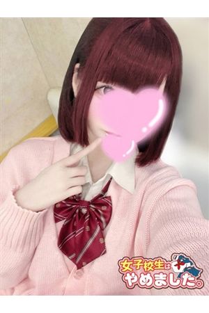 ひかりん