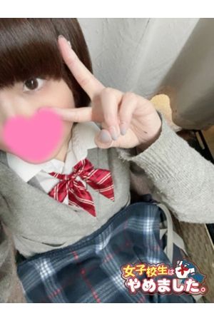 さやか