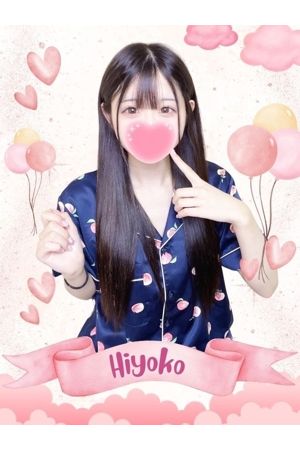 ひよこ
