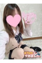 せな