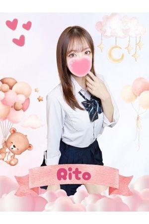 りと