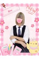 らん