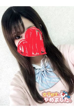 りな