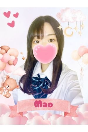 まお