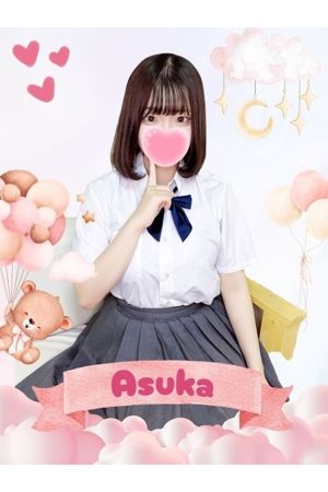 あすか