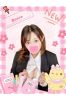 らなんサムネイル1