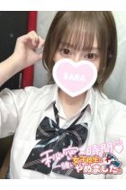 さら