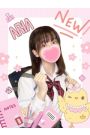 ありあ