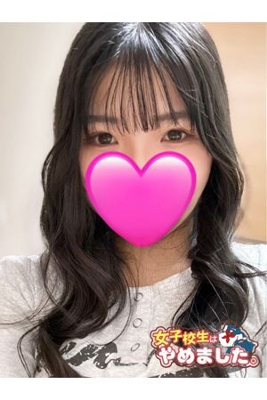 かのん