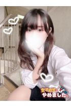 ゆのん