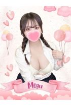 めぐ