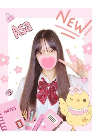 あさ