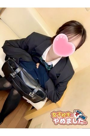 せな3