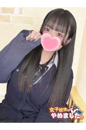 ましろ2