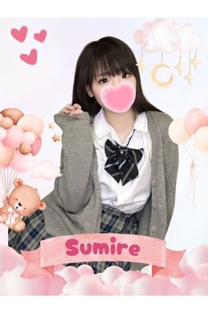 すみれ