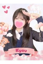 きょう