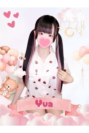 ゆあ