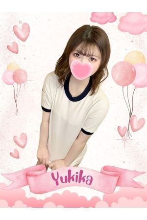 ゆきか