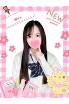 くぅ