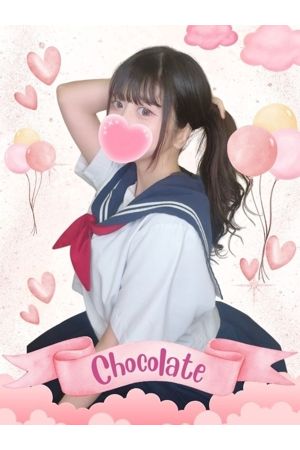 しょこら