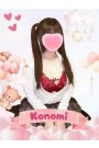 このみ