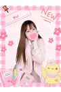 ゆい