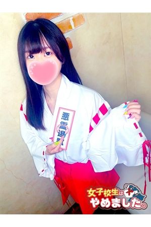 いつき2