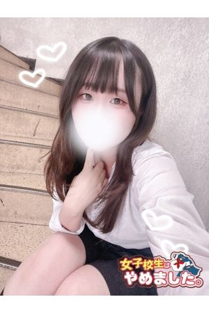 ゆのん