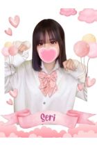 せり