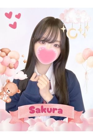 さくら