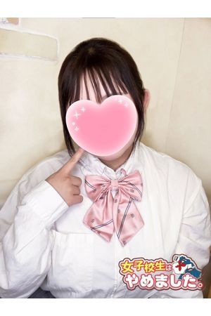 にこ