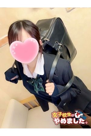 せな1
