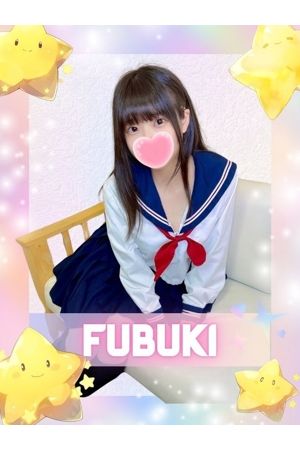 ふぶき