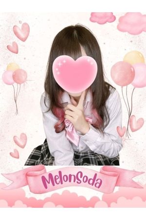 めろんそーだ