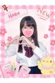 難波女子校生はやめました。