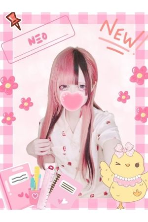 ねお